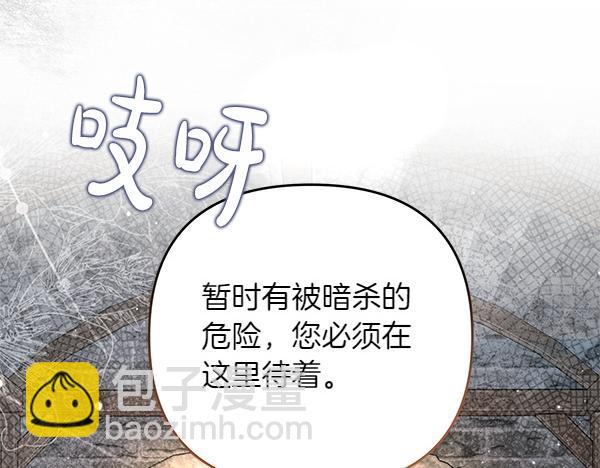 第31话 刺客249