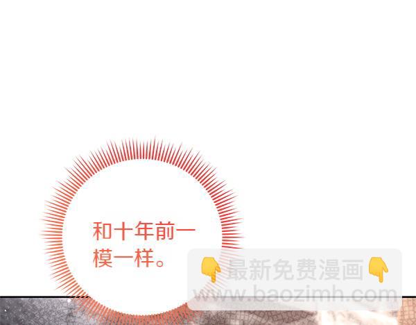 第31话 刺客252