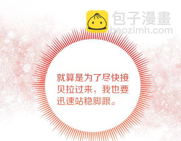 第31话 刺客255