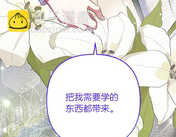 第31话 刺客260