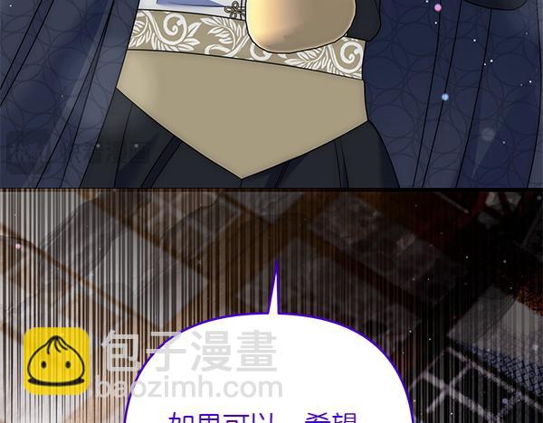 第31话 刺客27