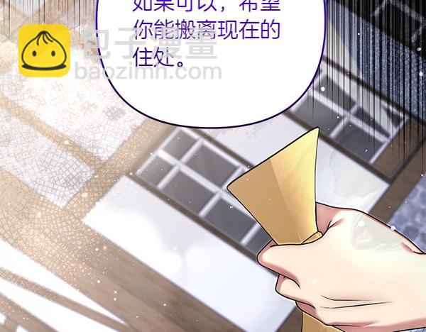 第31话 刺客28