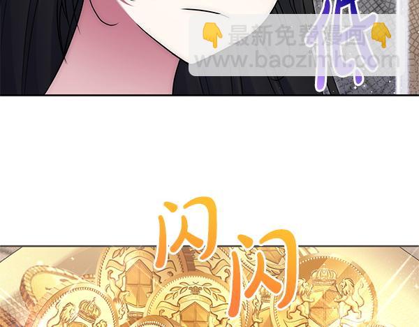 第31话 刺客33