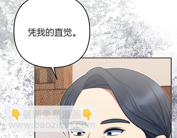 第31话 刺客35