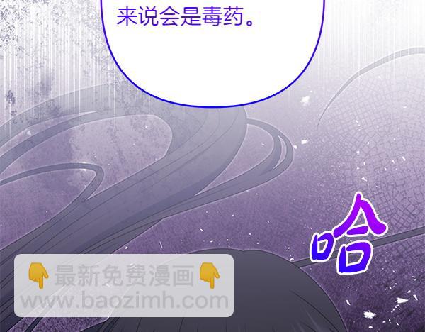 第31话 刺客38