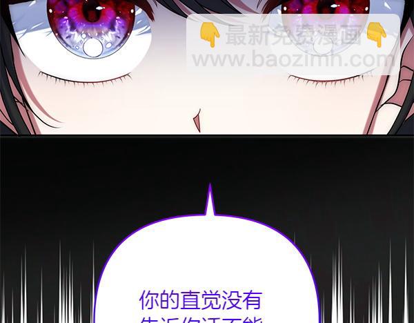 第31话 刺客42