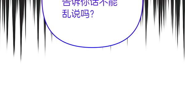 第31话 刺客43