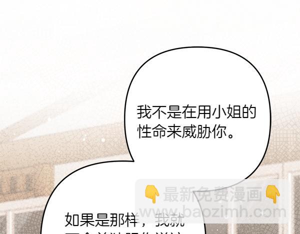 第31话 刺客44