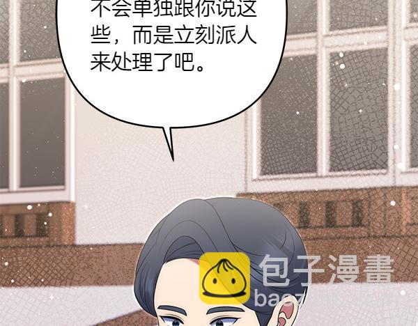 第31话 刺客45