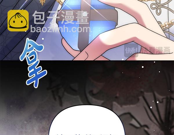第31话 刺客48
