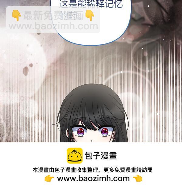 第31话 刺客49