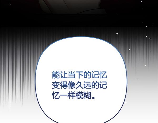 第31话 刺客56