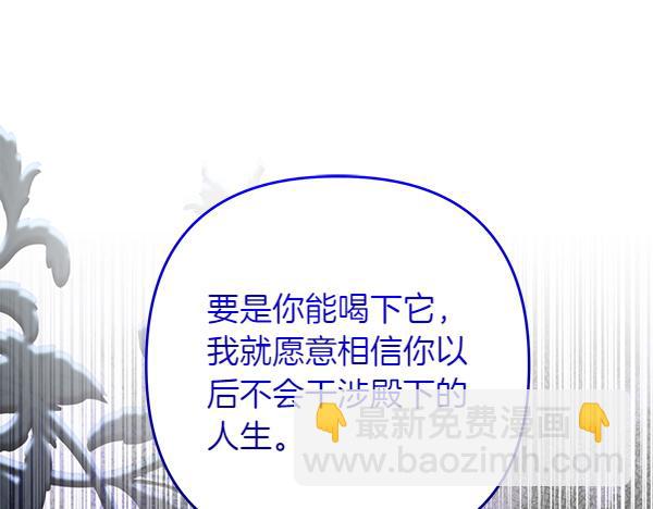 第31话 刺客58