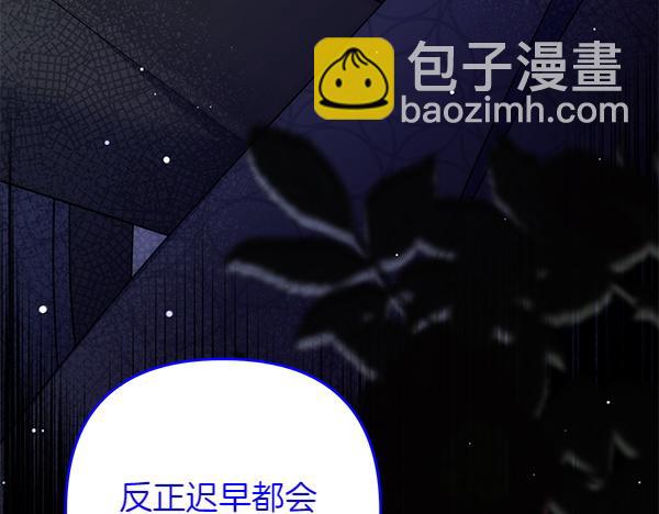 第31话 刺客62
