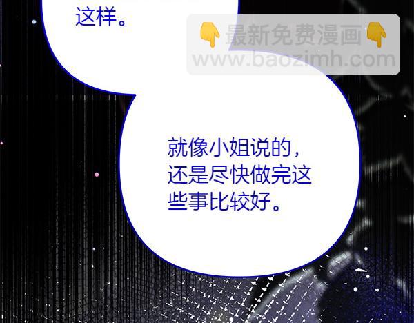 第31话 刺客63