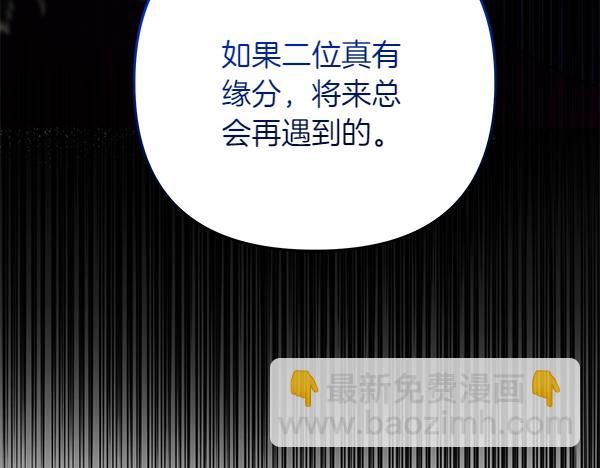第31话 刺客69