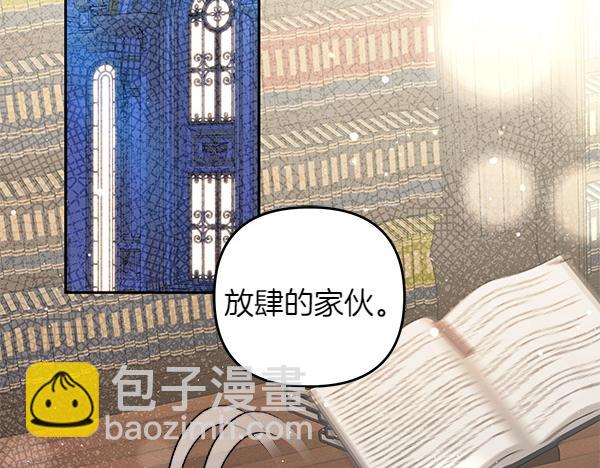 第31话 刺客72
