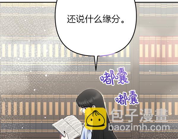 第31话 刺客75