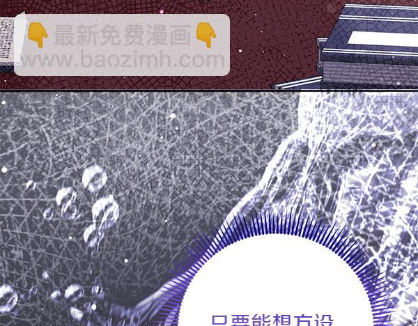 第31话 刺客77