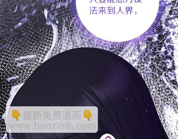 第31话 刺客78