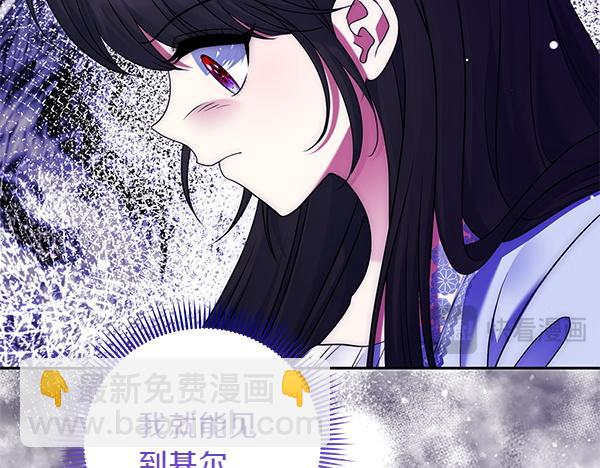 第31话 刺客79