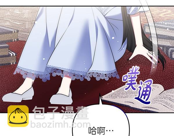第31话 刺客82