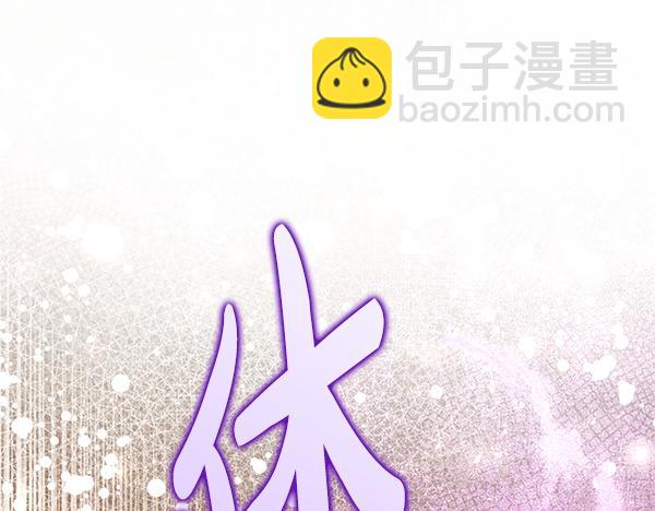 第31话 刺客96