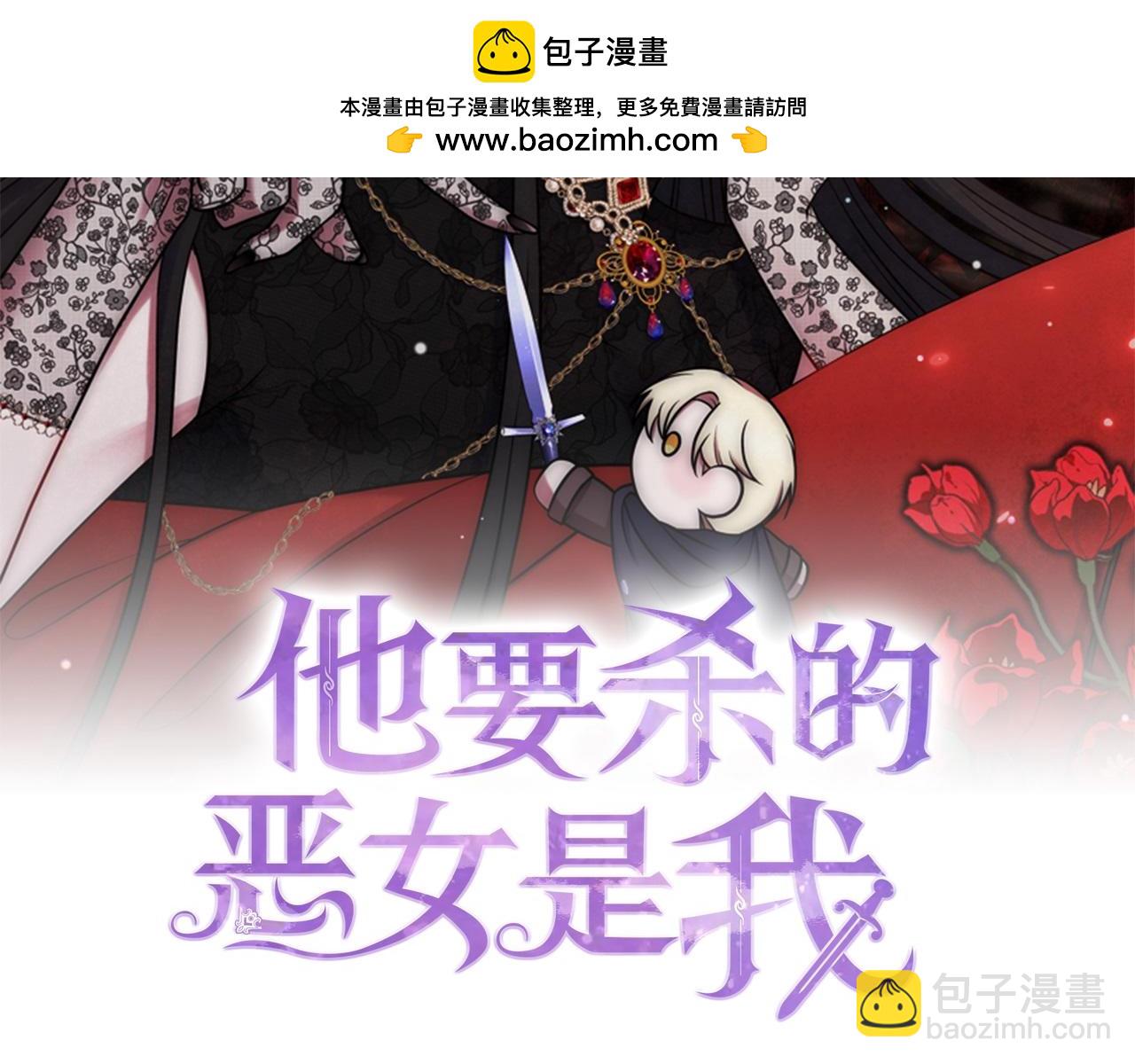 第32话 空无一人1