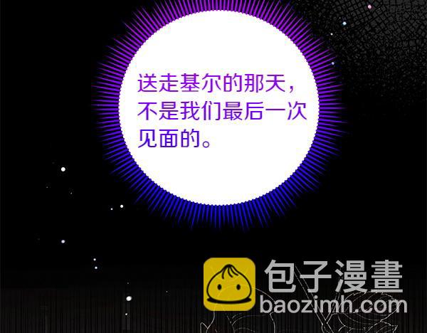 第32话 空无一人10
