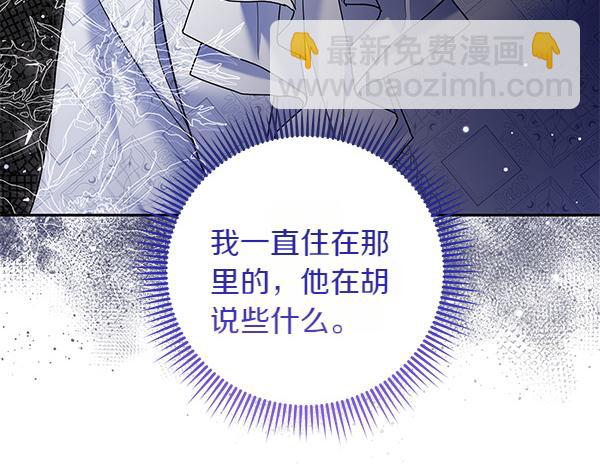 第32话 空无一人101