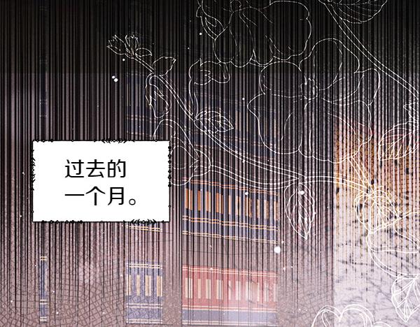 第32话 空无一人11