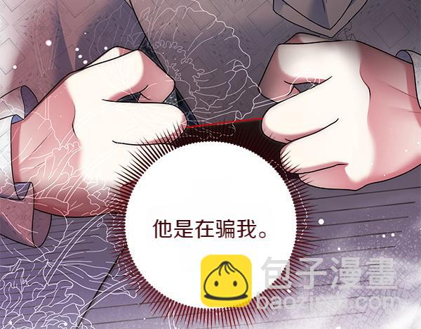 第32话 空无一人115
