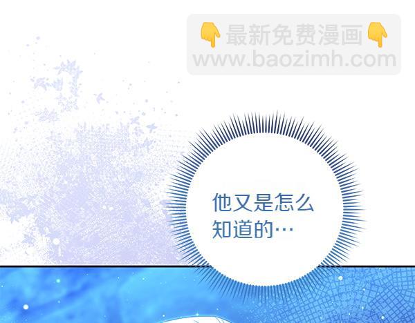 第32话 空无一人122