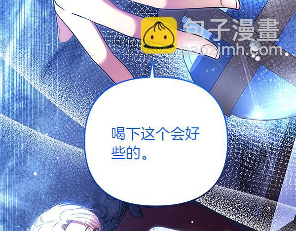 第32话 空无一人127