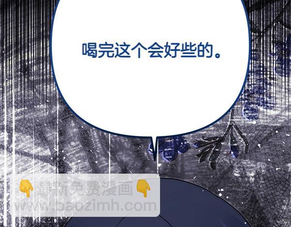 第32话 空无一人141