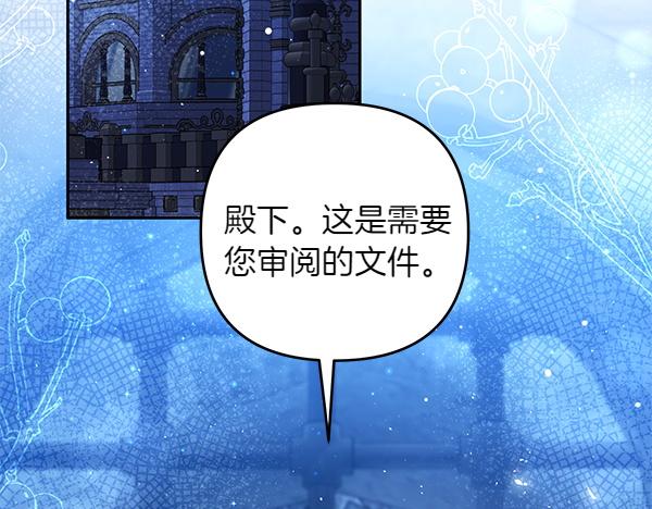 第32话 空无一人149