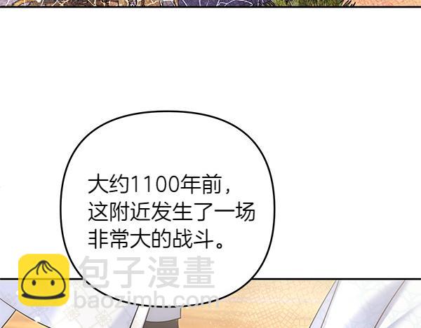 第32话 空无一人169