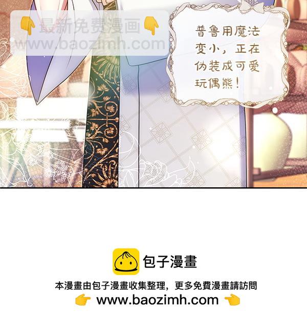 第32话 空无一人173