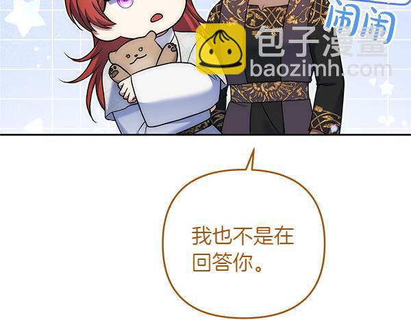第32话 空无一人178