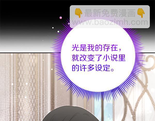 第32话 空无一人18
