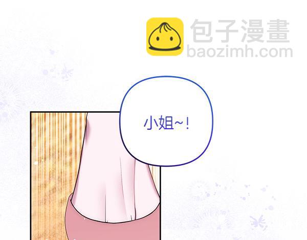 第32话 空无一人180