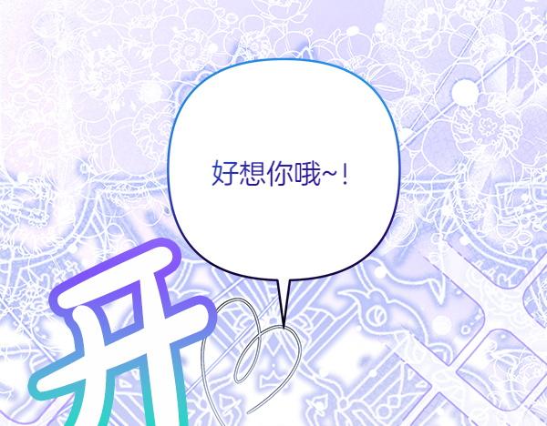 第32话 空无一人182