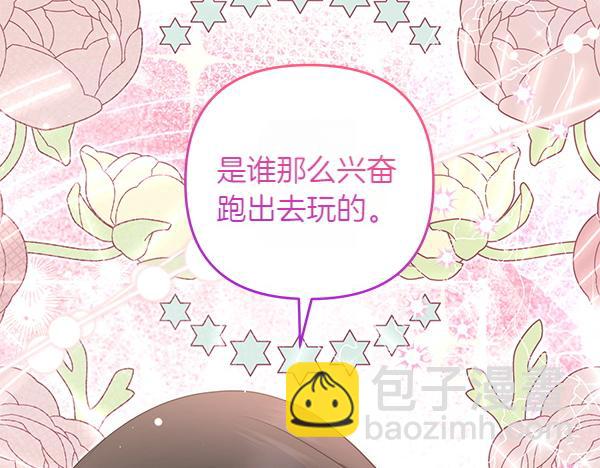 第32话 空无一人189