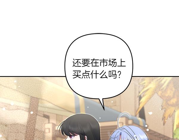 第32话 空无一人195
