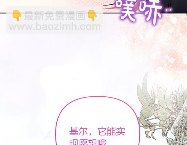 第32话 空无一人217