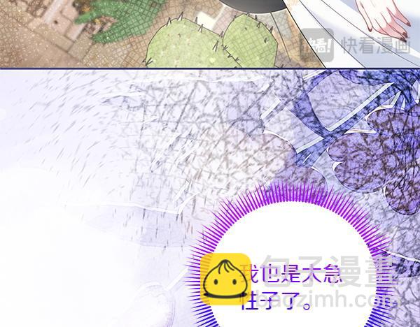第32话 空无一人224