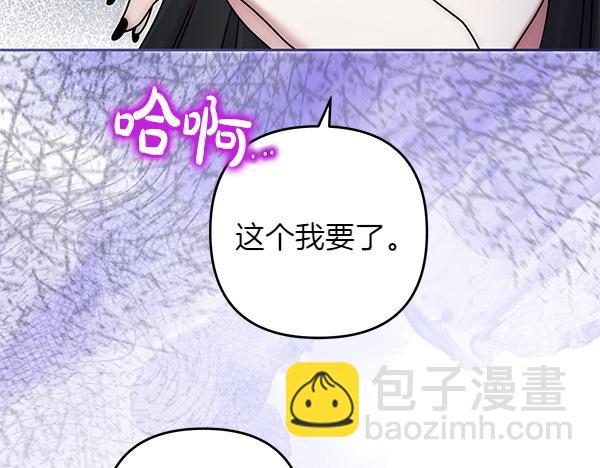 第32话 空无一人226