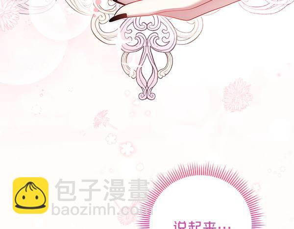 第32话 空无一人231