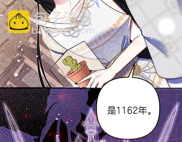 第32话 空无一人236