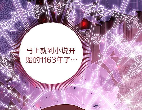 第32话 空无一人237
